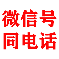大城金顺讨账公司