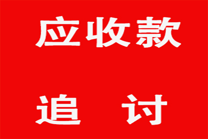 逾期借款法院强制执行的应对手段